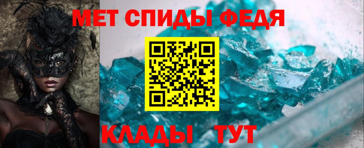 АМФЕТАМИН Розовый  Амфетамин  Балашов  Вход с VPN 