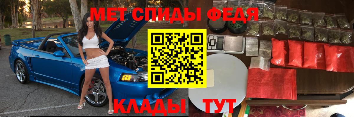 АМФ 98% Балашов