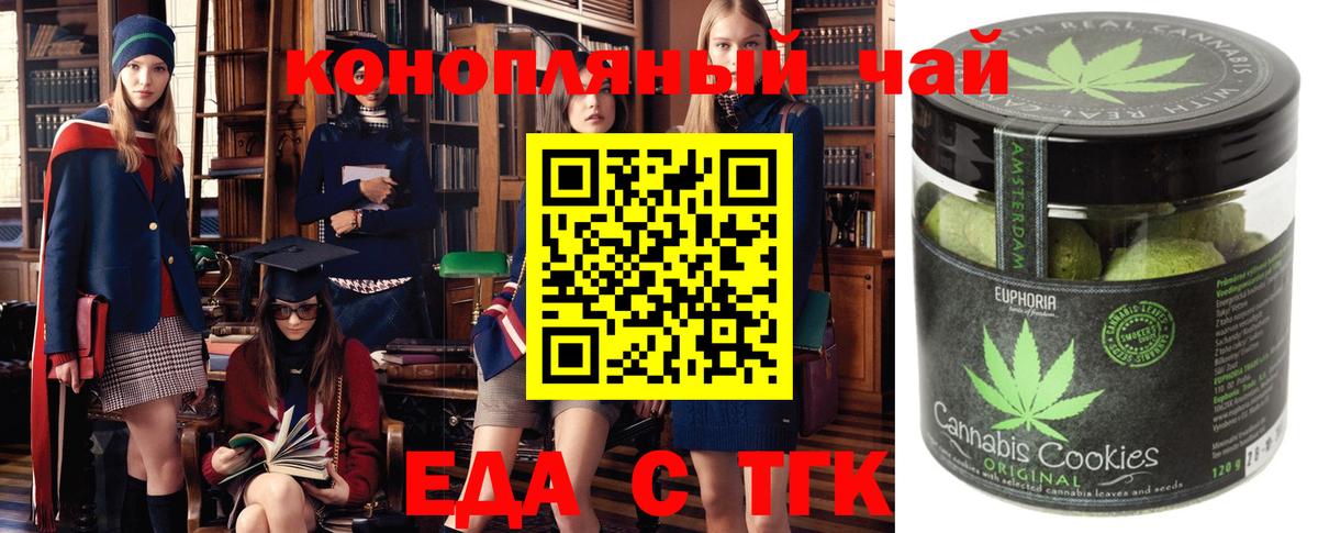 Мефедрон Балашов