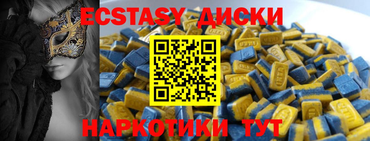 Балашов  купить  сайты  Ecstasy 280мг  Ecstasy  Вход с VPN  Экстази Дубай 