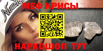 соль ск Краснокаменск