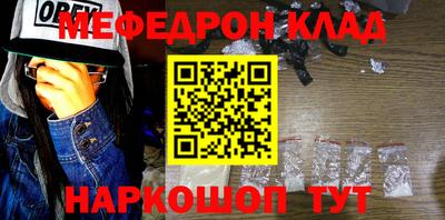 кокаин премиум Краснознаменск