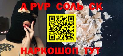 кокаин премиум Краснознаменск