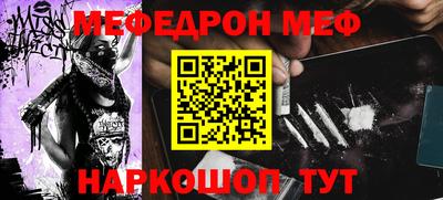 кокаин премиум Краснознаменск