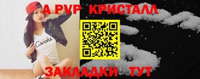 кокаин премиум Краснознаменск