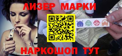 кокаин премиум Краснознаменск