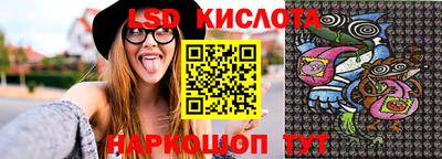 соль ск Краснокаменск
