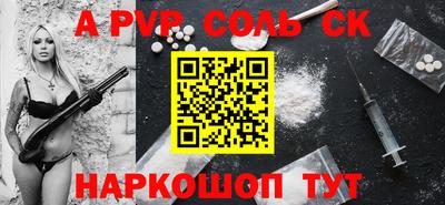 кокаин премиум Краснознаменск