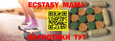 кокаин премиум Краснознаменск