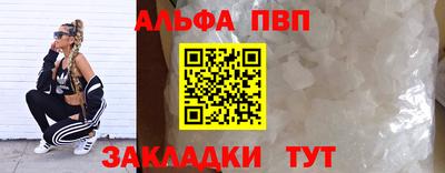 кокаин премиум Краснознаменск