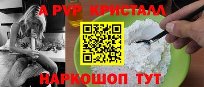 соль ск Краснокаменск