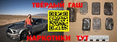 соль ск Краснокаменск