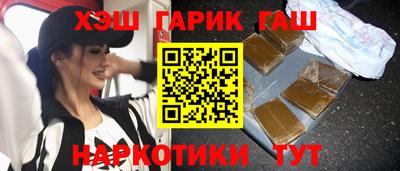 соль ск Краснокаменск