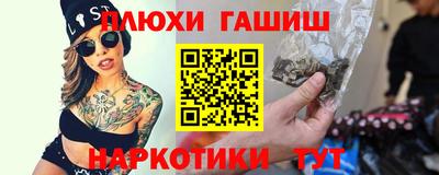 кокаин премиум Краснознаменск