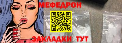 мдпв Краснодар