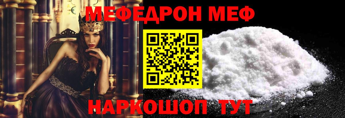 МЕФ VHQ  Вход с VPN  Балашов 