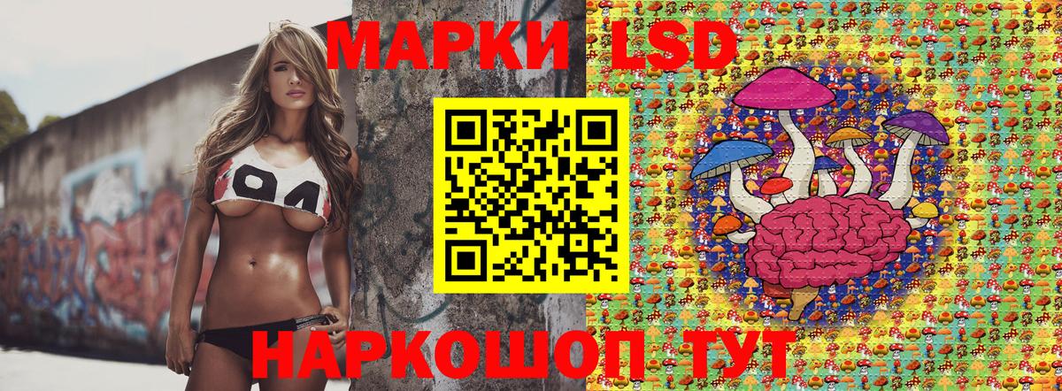 где продают   Марки N-bome 1500мкг  Наркотические марки  Марки N-bome 1500мкг  Вход с VPN  Балашов 