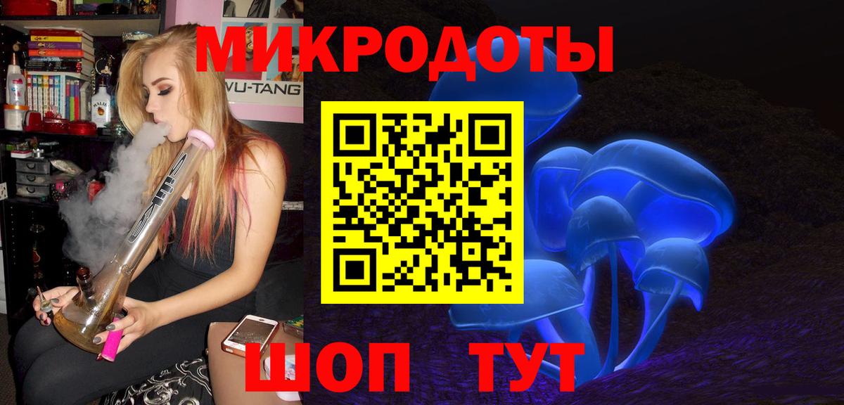 Галлюциногенные грибы мухоморы Балашов