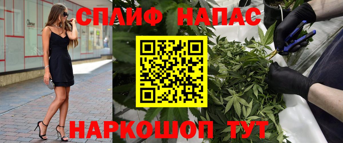 Каннабис THC 21%  Бошки марихуана OG Kush  Бошки марихуана SATIVA & INDICA  Вход с VPN  Балашов 